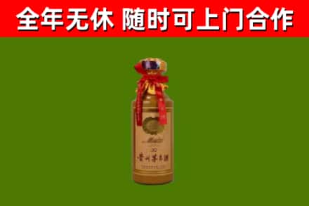 湛江回收茅台价格