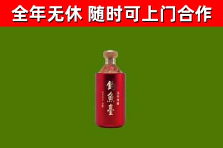 湛江回收钓鱼台